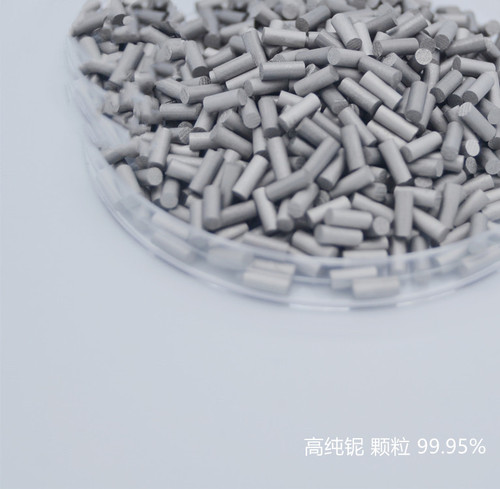 铌颗粒.JPG