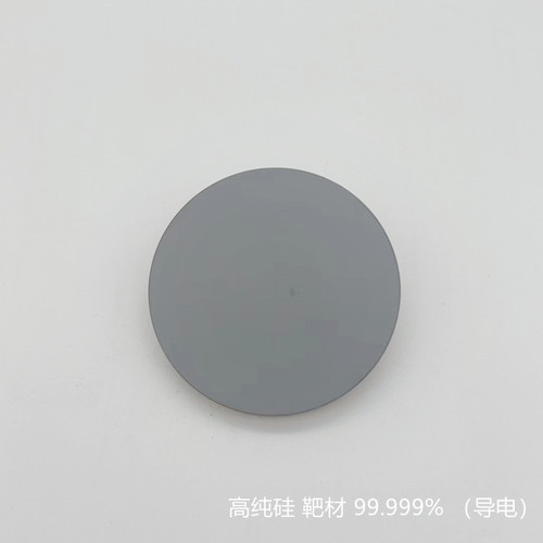 硅靶.jpg