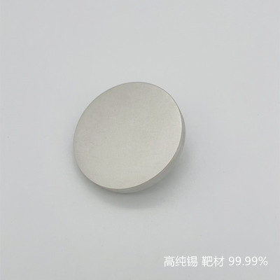Sn 高纯锡靶 99.99%