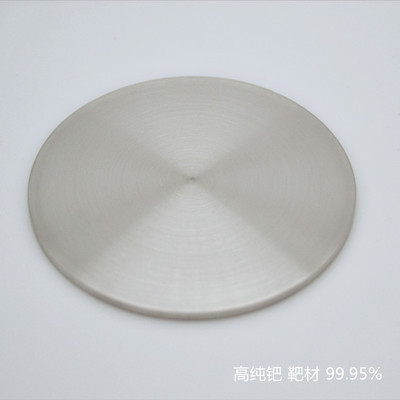 Pd 高纯钯靶 99.95%