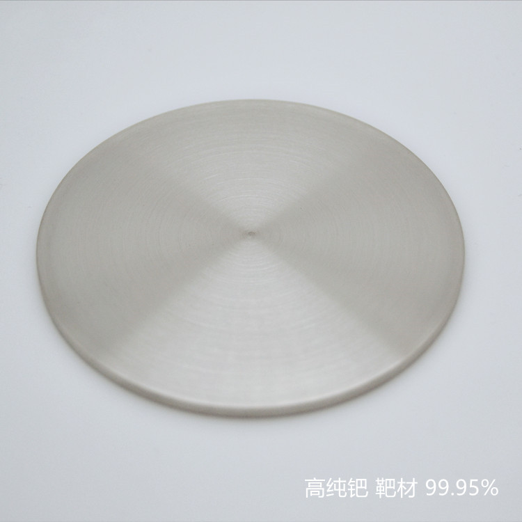 Pd 高纯钯靶 99.95%