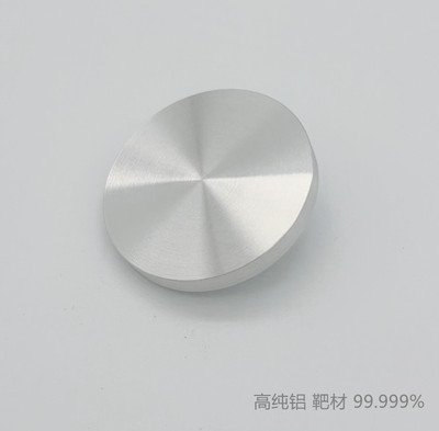 Al 高纯铝靶 99.999%