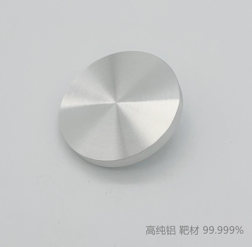 高纯铝靶1.jpg
